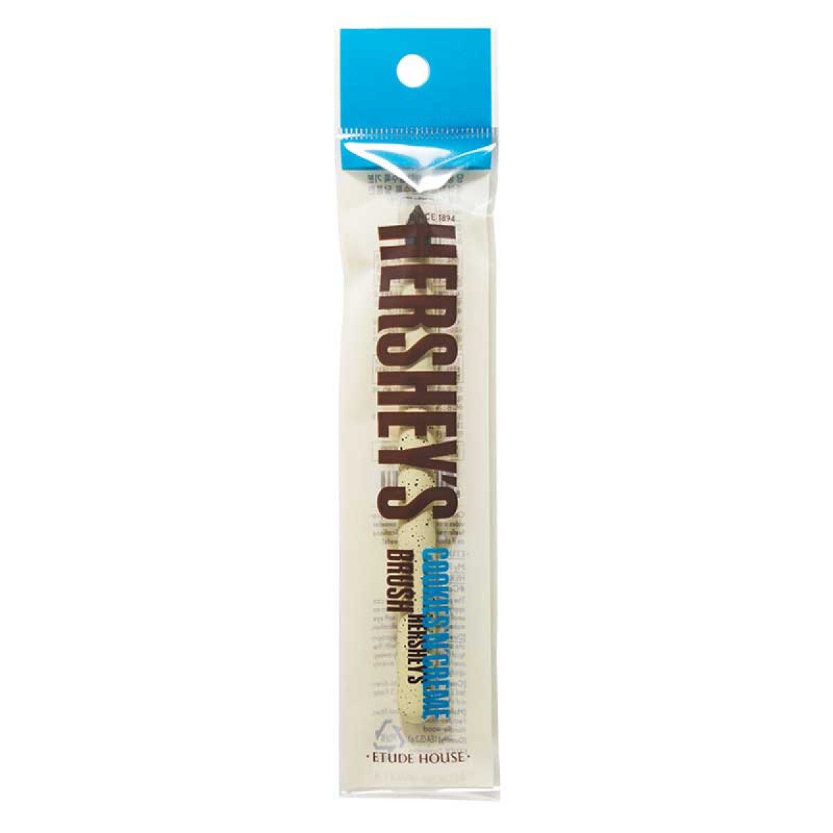 My Beauty Tool HERSHEY’S Brush #Cookie & Cream