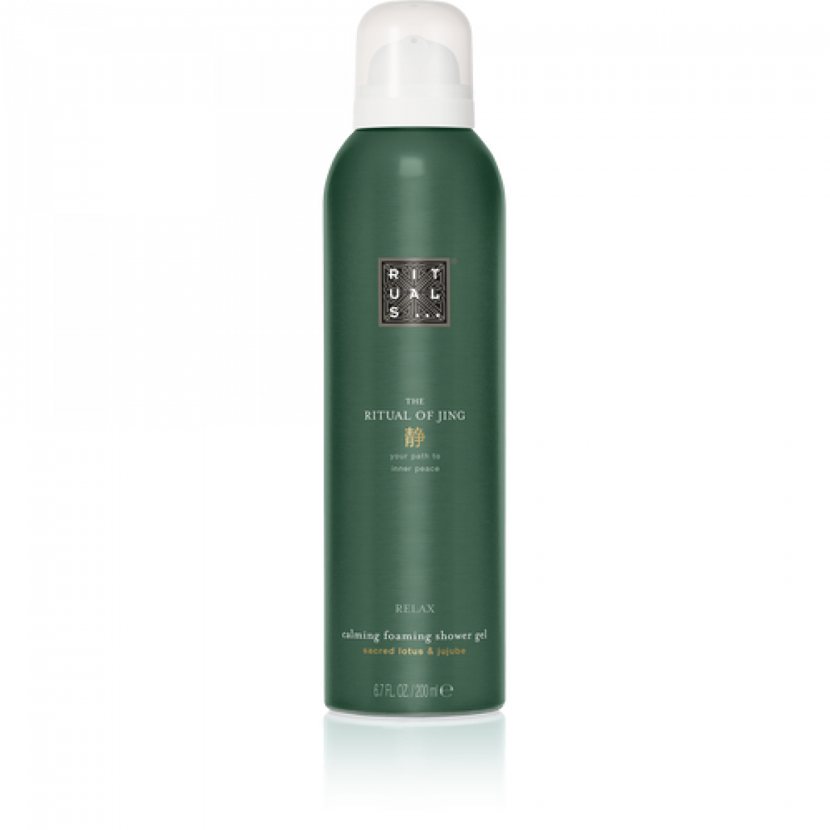 Foaming Shower Gel