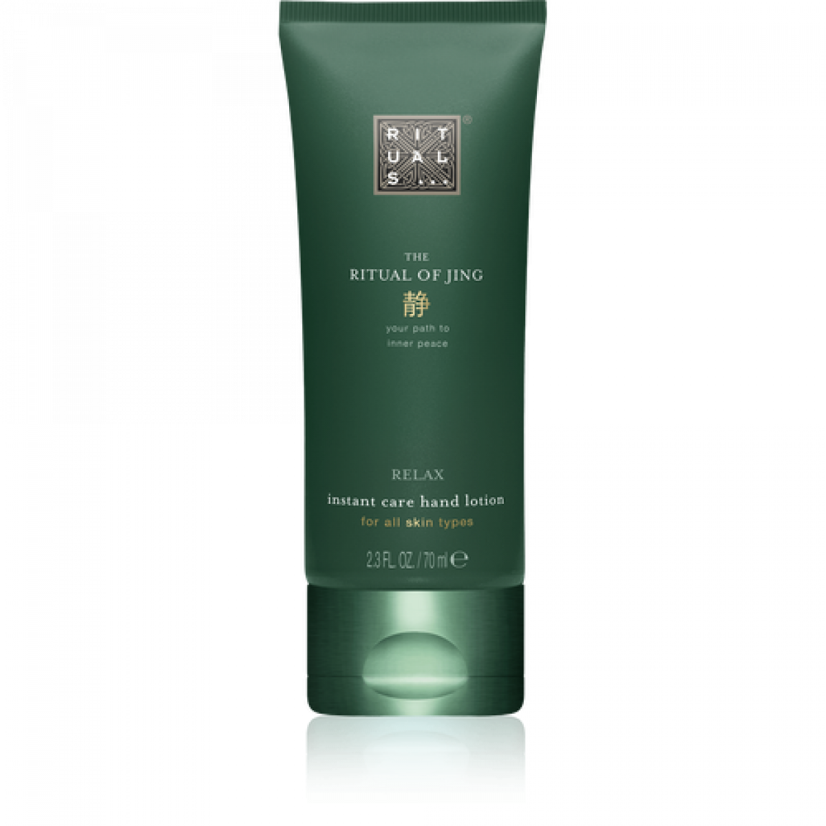 Hand Lotion