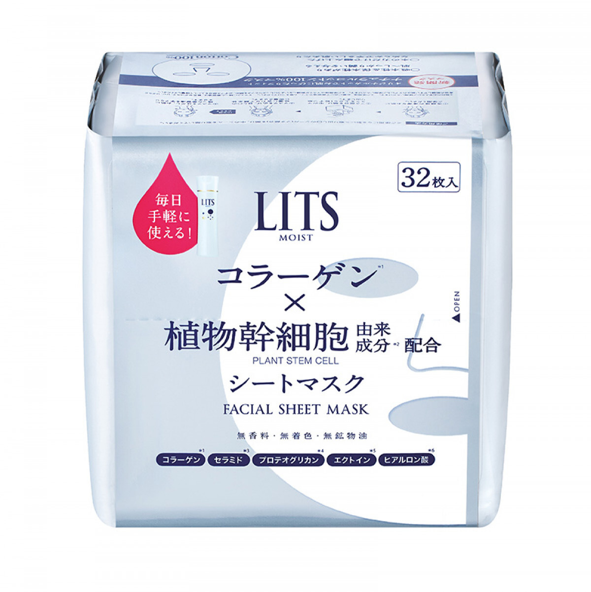 Moist Facial Sheet Mask
