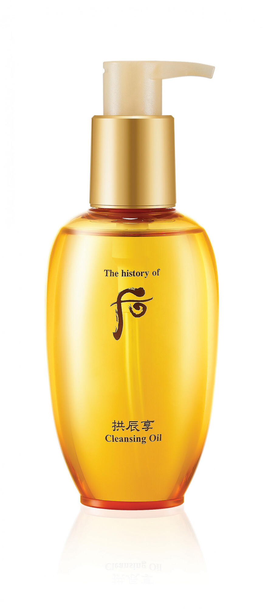 Gong Jin Hyang Cleansing Oil