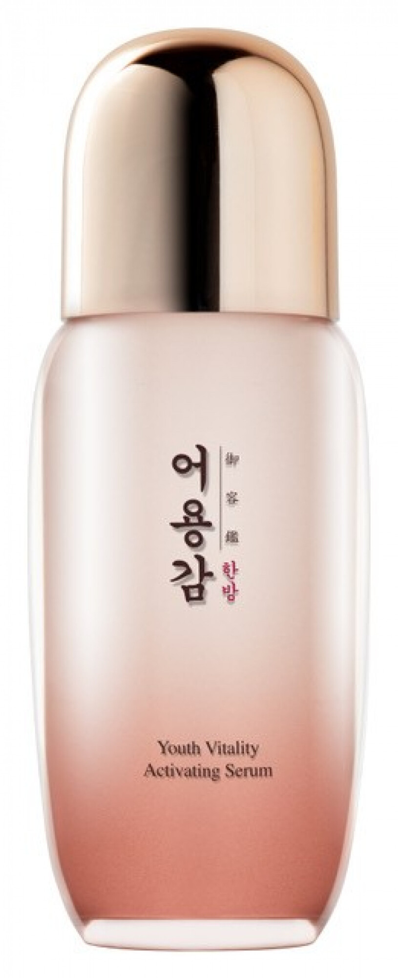 Youth Vitality Activating Serum