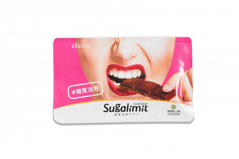 clavis Sugalimit XS