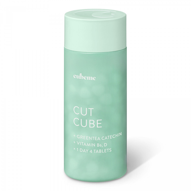Cut Cube
