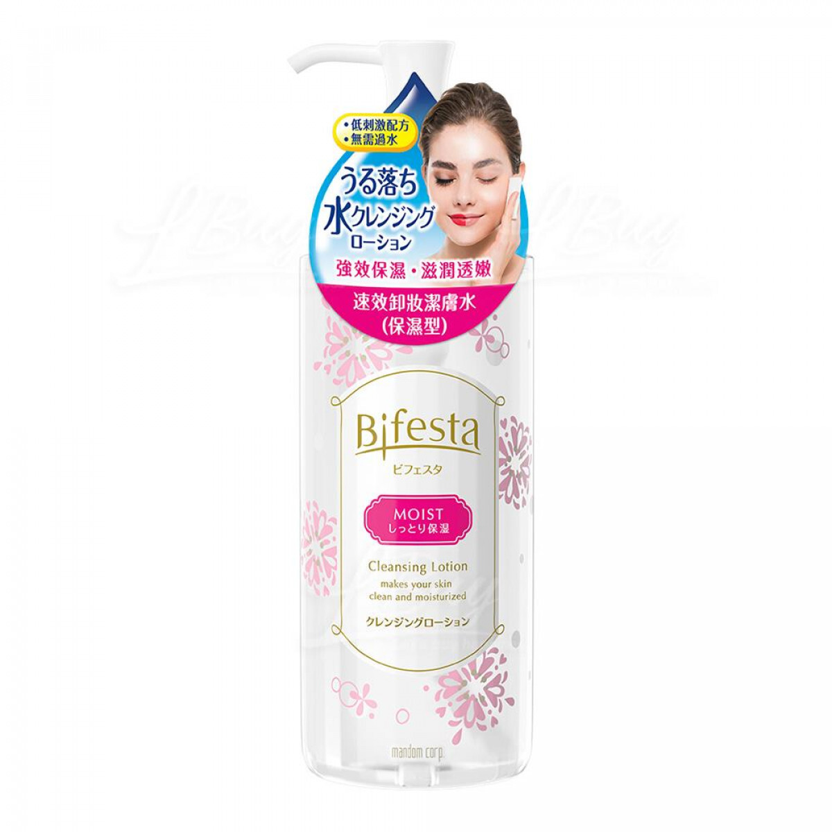 速效卸妝潔膚水 (保濕型)