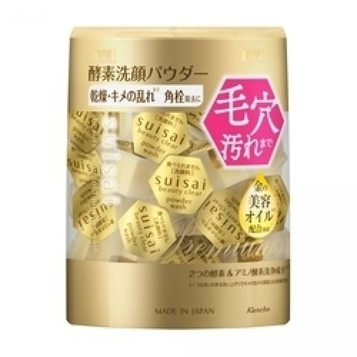 SUISAI 緻潤淨透金黃酵素粉