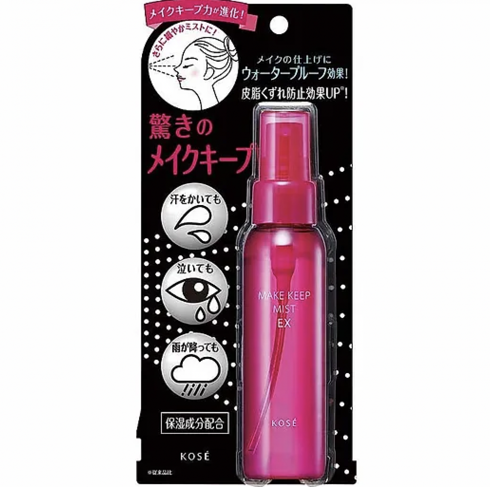 MAKE KEEP MIST