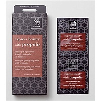 Express Beauty Mask for Young Oily Skin with Propolis 蜂膠控油面膜 Image