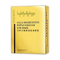 Gold Brightening Repair Eye Gel