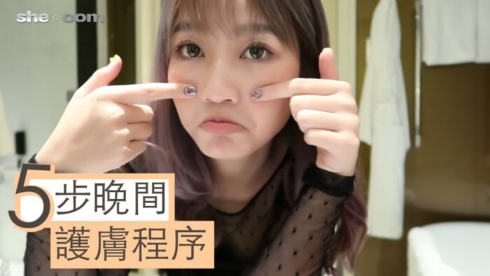 轉季必知！！5步晚間護膚程序煉成完美肌膚