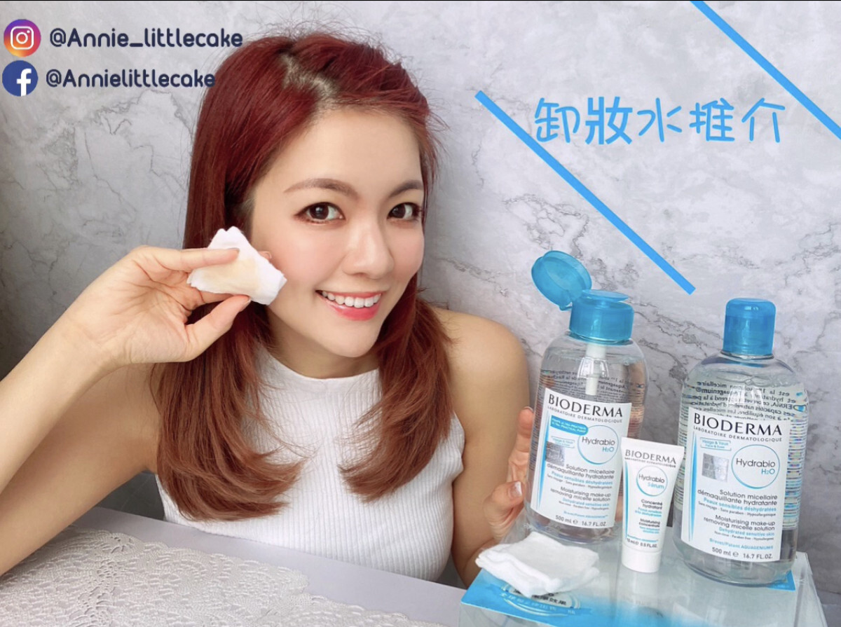 BIODERMA Hydrabio 水活保濕卸妝潔膚水