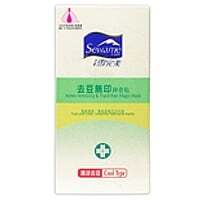 Spots-Removing & Trace-Free Magic Mask