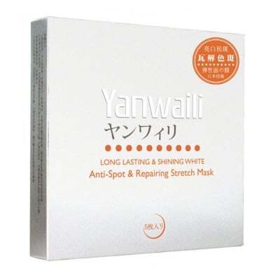 Anti-Spot & Repairing Stretch Mask 速效去斑亮白精華彈性面膜 Image