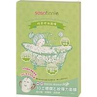 Green Tea Oil Control Soothing Mask 3D Stretch Mask 綠茶控油面膜 Image