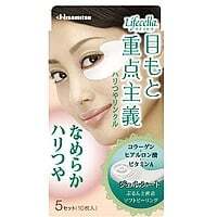 Brightening Jelly Eye Sheets