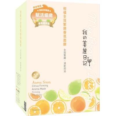 Citrus Firming Aroma Mask 柑橘全效緊緻香氛面膜  Image