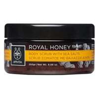 Royal HoneyBody Scrub with Sea Salts 蜂蜜滋潤身體磨砂霜 Image