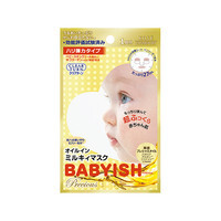 Clear Turn Babyish Precious 緊緻亮澤面膜 Image