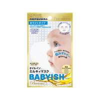 Clear Turn Babyish Precious