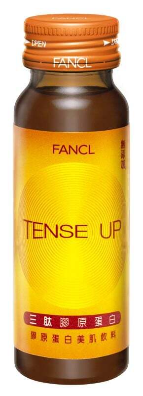 Fancl Tense Up 膠原蛋白美肌飲料 Image