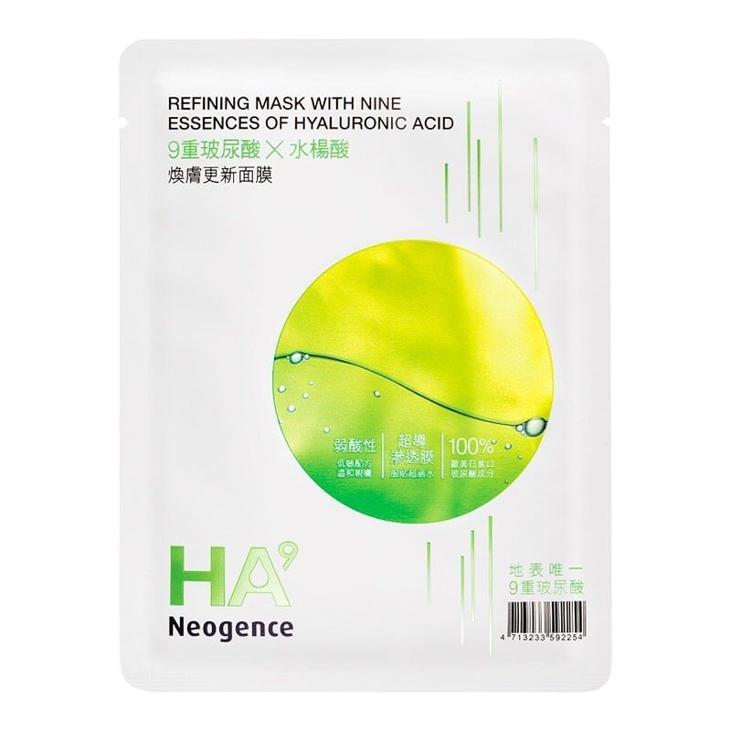 Refining Mask With Nine Essences Of Hyaluronic Acid 9重玻尿酸煥膚更新面膜 Image