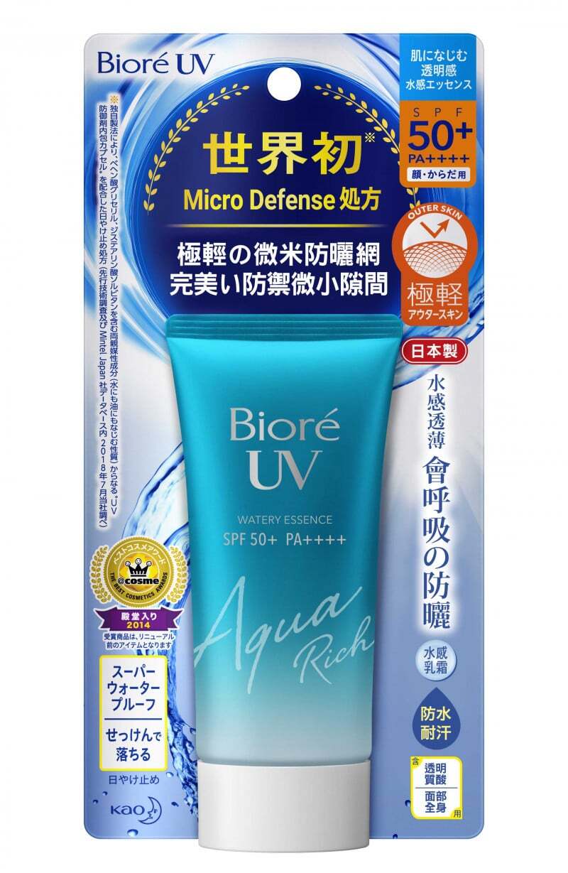 UV Aqua Rich Watery Essence