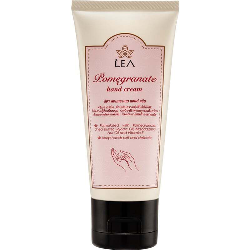 Pomegranate Hand Cream