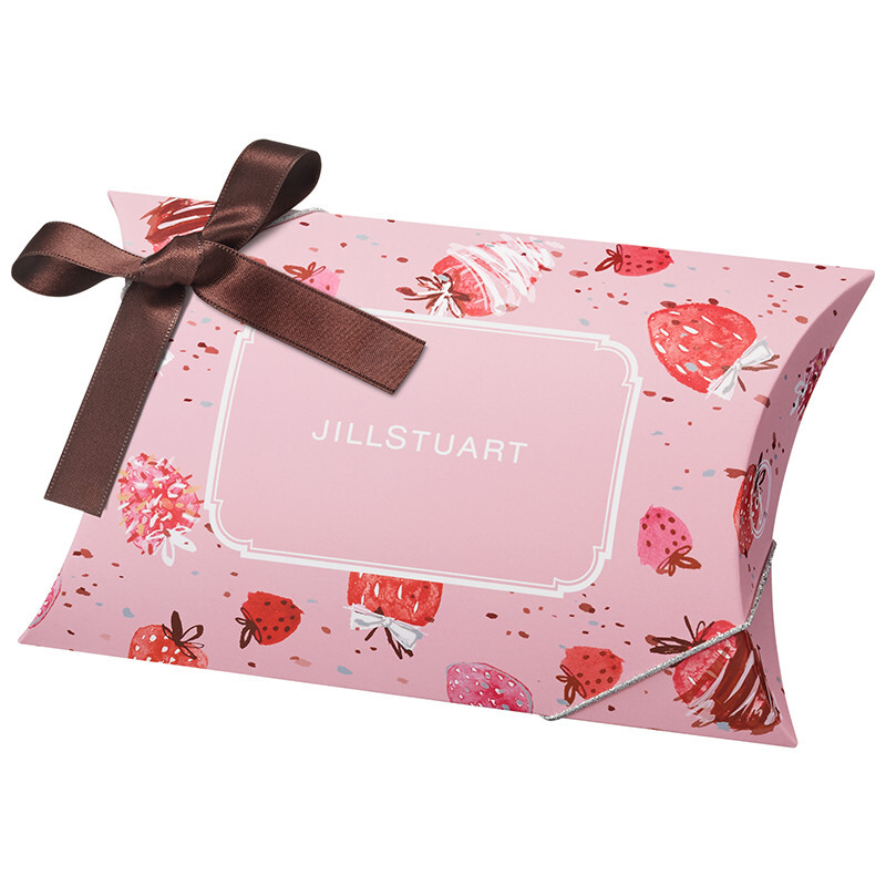 Present Box S