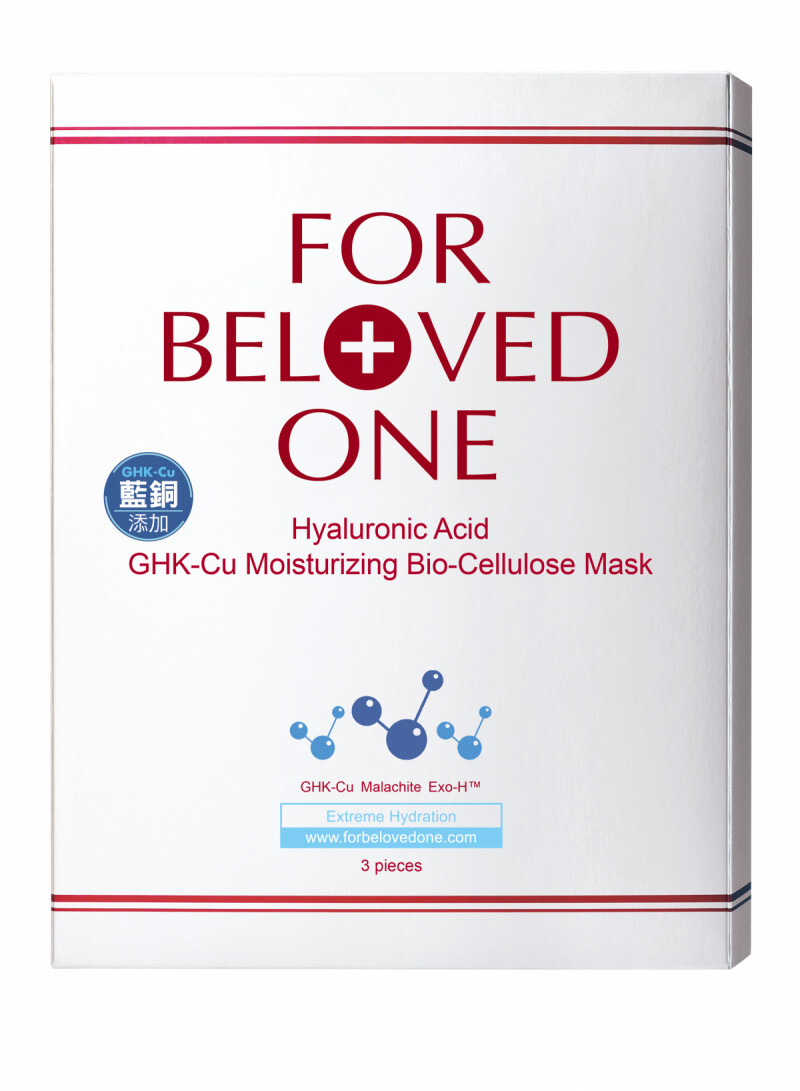 Hyaluronic Acid Ghk-Cu Moisturizing Bio-Cellulose