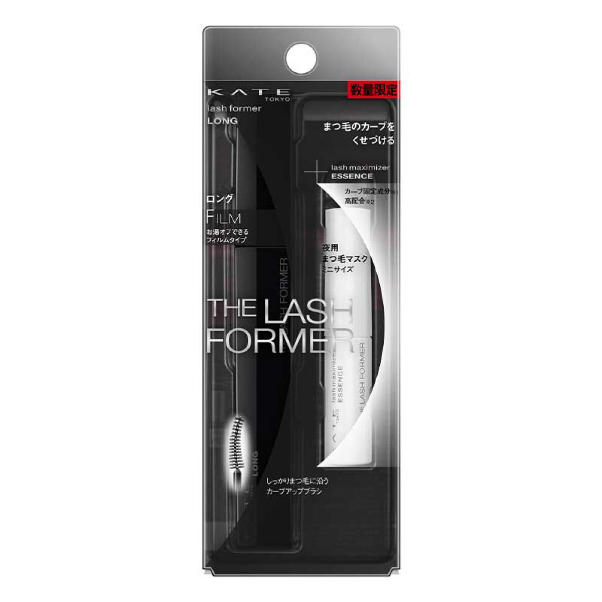 The Lash Former Set