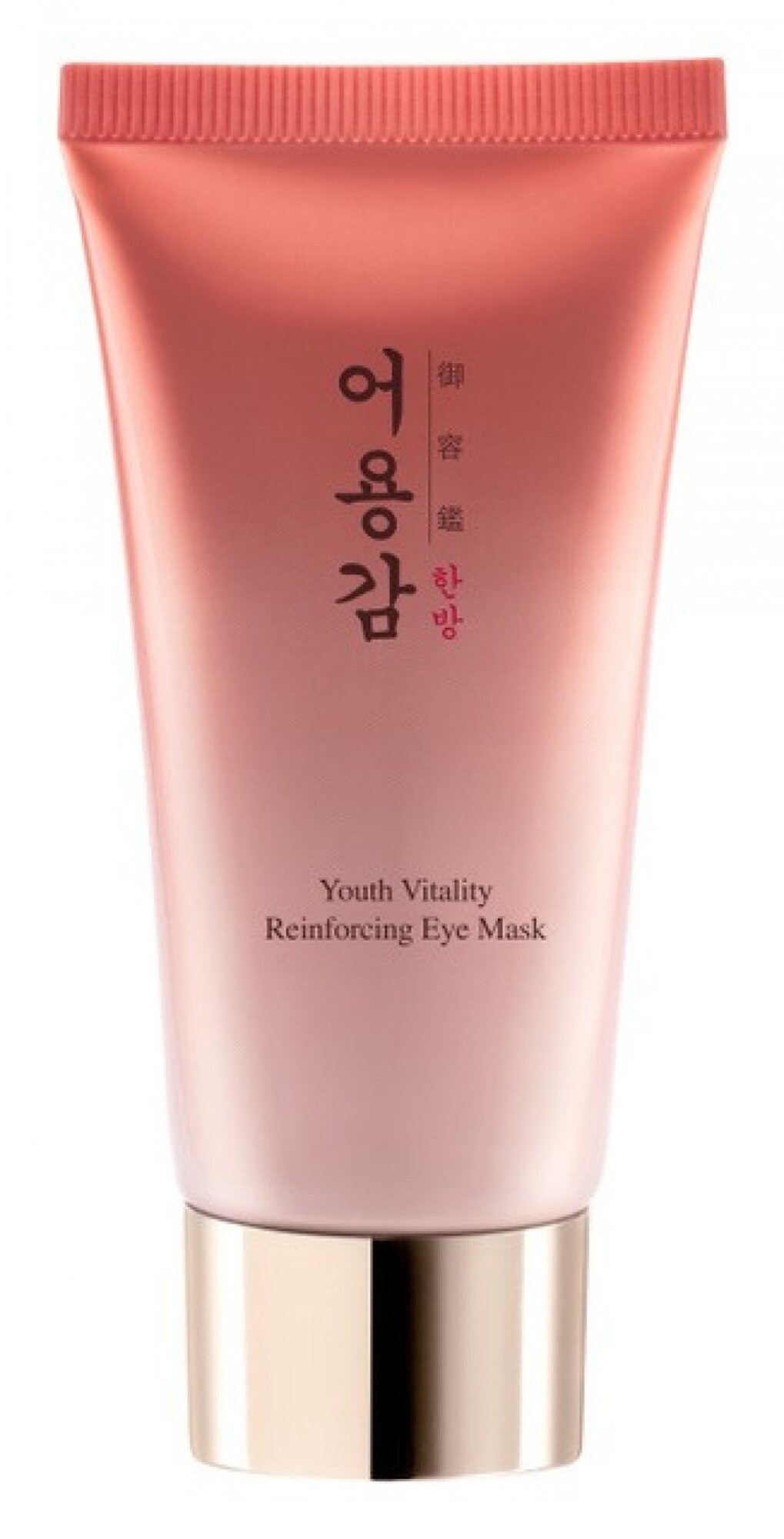 Youth Vitality Reinforcing Eye Mask