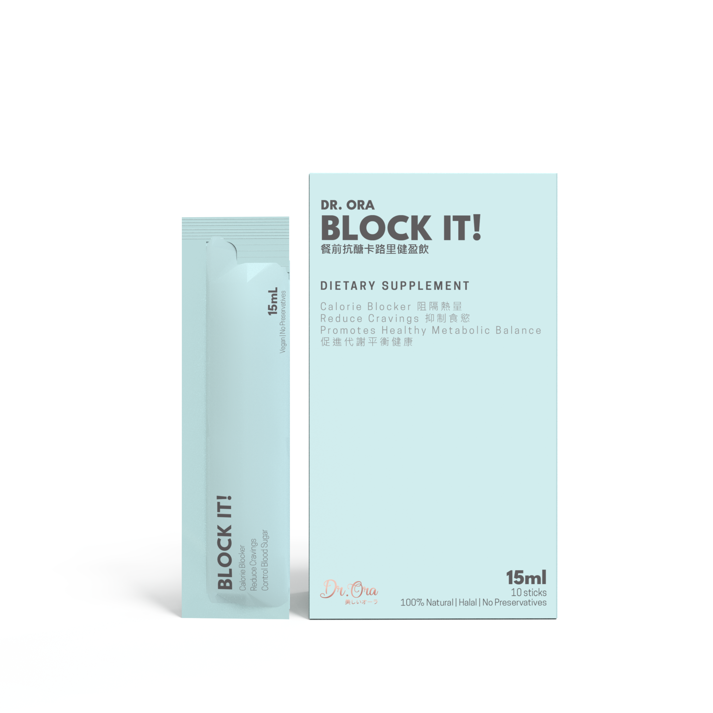 Block It! Carb Blocker