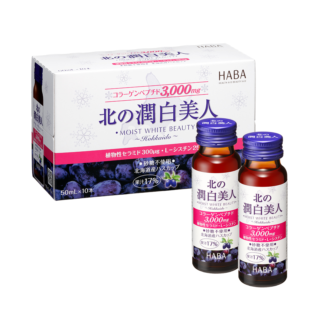 北の潤白美人