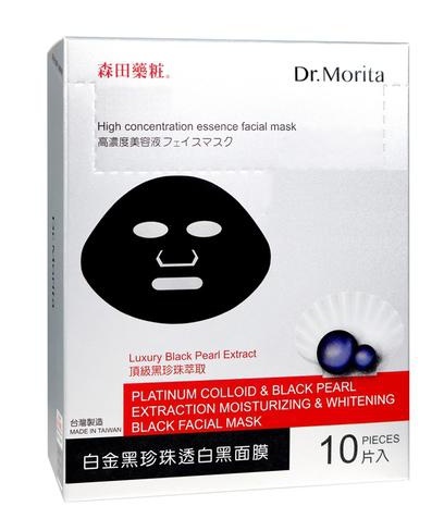 Luxury Black Pearl Extract