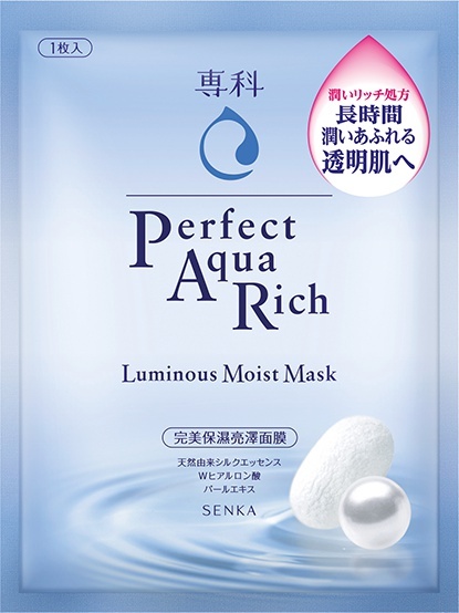 Perfect Aqua Rich  Luminous Moist Mask