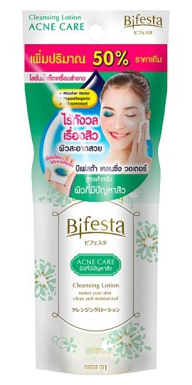 Acne Care