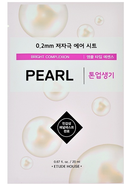 0.2 Therapy Air Mask - Pearl
