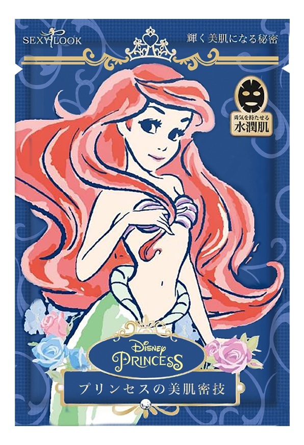 Disney Princess Black Mask - Ariel