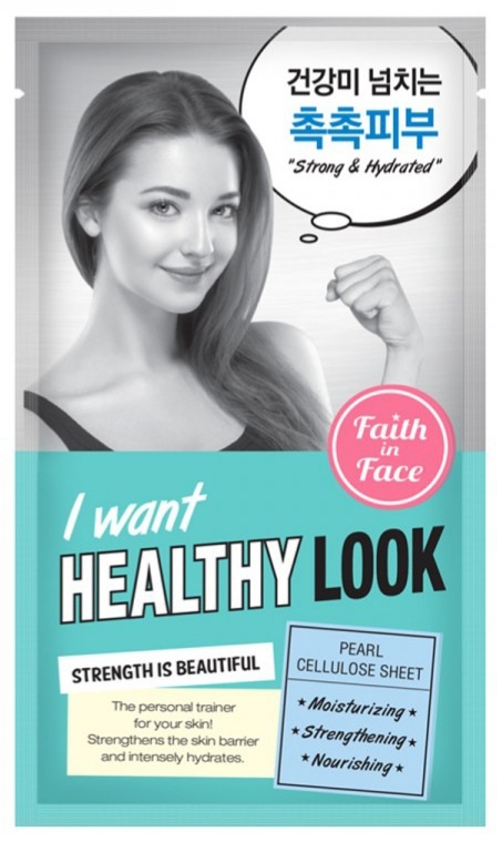 I Want Healthy Look