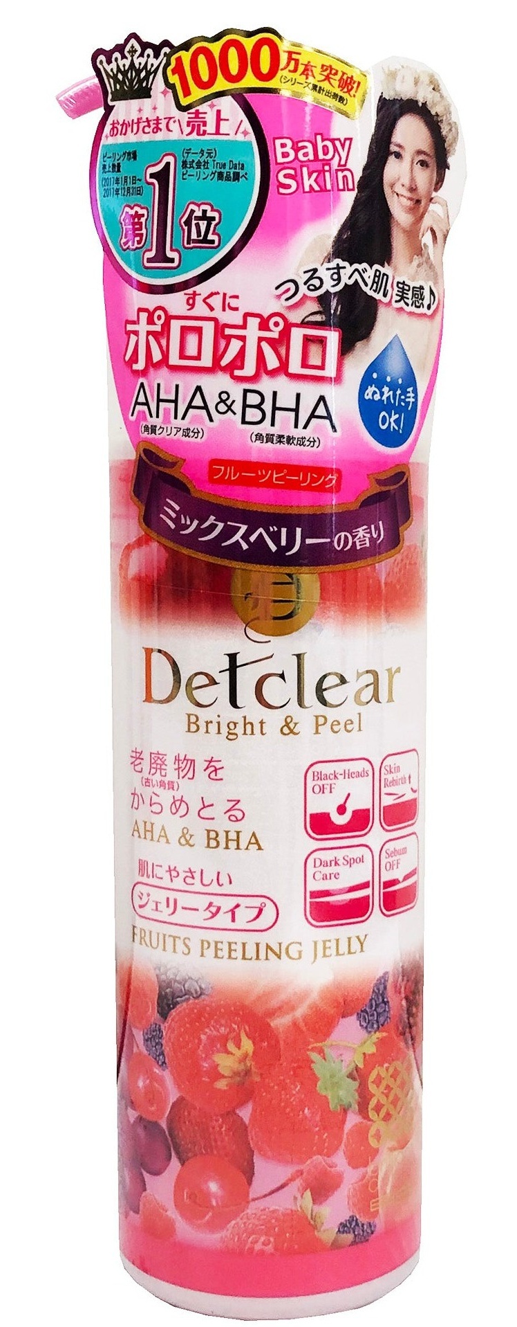 Fruits Peeling Jelly Mixed Berry