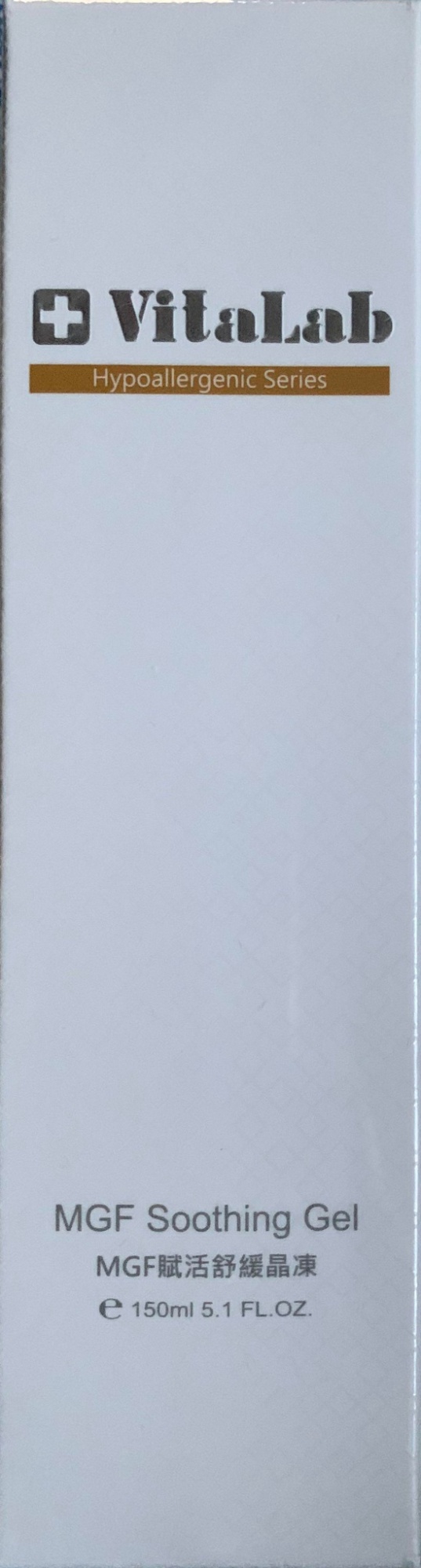 MGF Soothing Gel