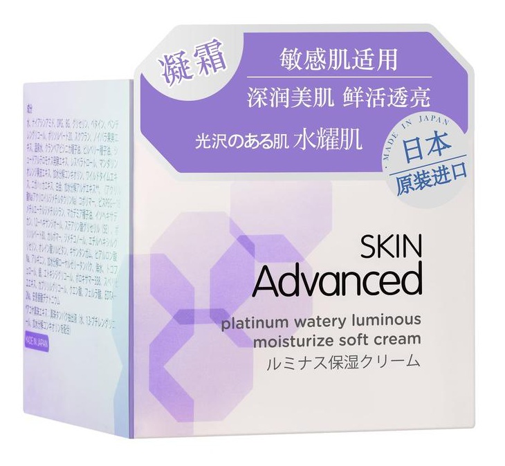 Platinum Watery Luminous Face Soft Cream