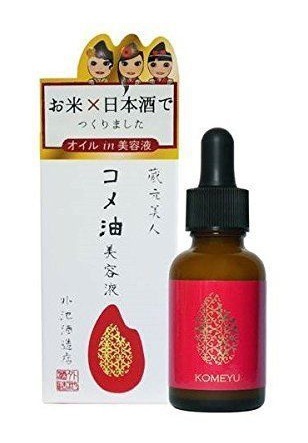 Beauty Rice Serum