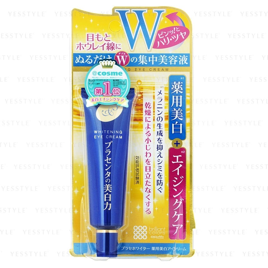 Placenta Medicated Whitening Essence Eye Cream