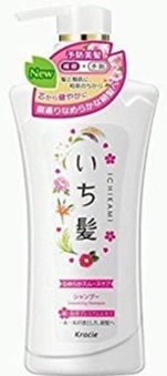 Smooth And Sleek Shampoo