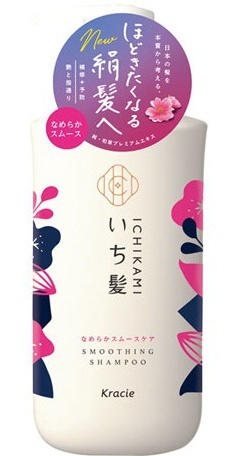 Ichikami Smoothing Shampoo