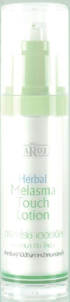 Herbal Melasma