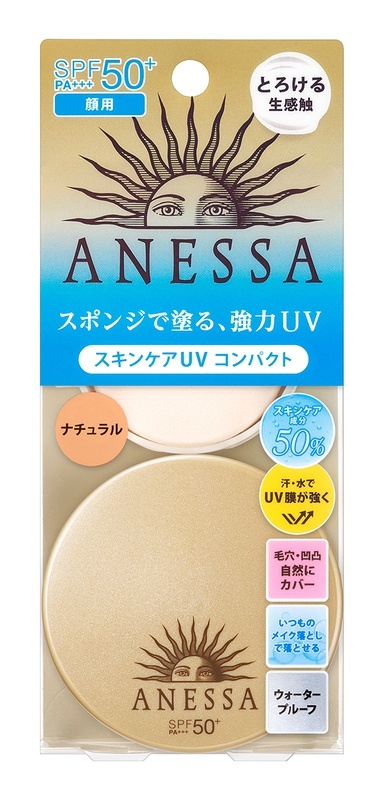 Perfect UV Sunscreen Base Makeup Natural