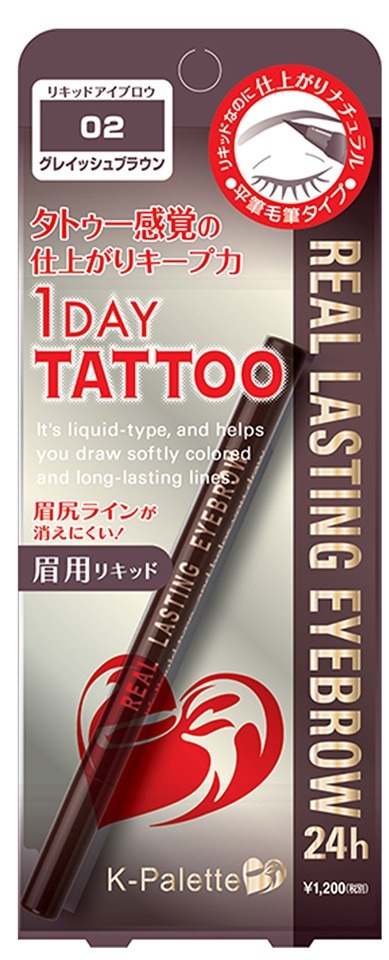 1 Day Tattoo Real Lasting Eyebrow Liner 24h