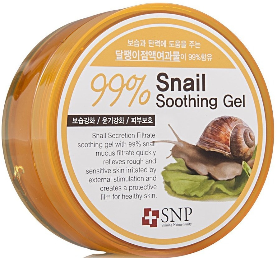 99% Snail Shooting Gel